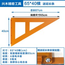 전기 빅사이즈 곱자 고정 밀도 철판 테이블톱 D심박수 직각자, T05-650x350(mm)배송지연 길죽한