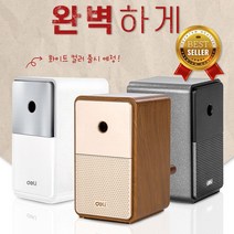 [1+1] 2개 가격! 신상품 델리 5단 심조절 레트로 연필깎이 화이트 한정판 예약판매, 블랙, 브라운