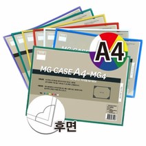 A4)-팩(10개입) 지퍼 화일 사무용품 문구용품 포켓 다산)다산케이스(자석형