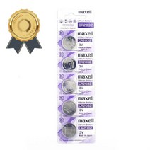 3V DL2032 차키 배터리 리튬 건전지 CR2032 맥셀 전지 자동차키 손목 경보기 스마트키