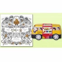 파버카스텔 커넥터펜 33색 신비의숲 컬러링 색칠북, 선택완료