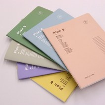 Plan B 새들스티치 스터디노트 스톤그레이