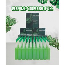 영양박사 식물영양제 세트(모든 식물용), 영양박사 식물영양제-5박스