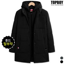 W1074 오버핏 후드 탈부착 롱패딩 (SUH039)