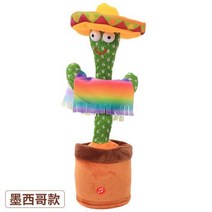 선인장 인형 춤 말하는 스피커 장난감 노래와 음성 대화 형 장식 교육 선물, USB 블루투스, 멕시코