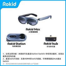스마트안경 블루투스 AR 안경 휴대용 HD 3D 대형 스크린, 스마트글라스 + 콘솔 + 컨버터