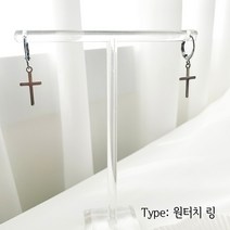 구루미 [핸드메이드] ALL 써지컬스틸 심플 십자가 귀걸이 (S)