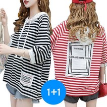 [세인트이브] TC-A06 1+1 줄무늬 나그랑 7부 후드티셔츠