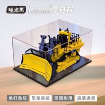 레고 테크닉 Cat D11 불도저 아크릴 디스플레이 케이스 장식장 진열장 전시대 보관함 박스 상자 42131, B개