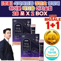 잠이 안오는이유 안와요 잠이 안올때 잠을 깊게 못자요 자도 피곤 잠 못잘때 잘오는 제 약 사 차 영양제