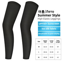 스포츠용품 액세서리 WEST BIKING 아이스 실크 스포츠 암 슬리브 사이클링 커버 태양 UV 보호 야외 러닝, 10 075 Black Leggings_02 M