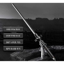 호신용등산스틱 호신용지팡이 멀티 트레킹 지팡이 전술, 편리한 칼 꽂이 스틱 (55cm 블랙)