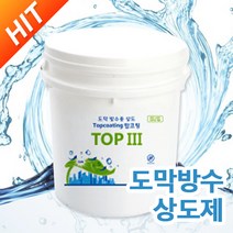 (주)동아방수 탑코팅 18KG 친환경 일액형 상도 우수한 접착력 내구성 일액형 수성 제품, 회색