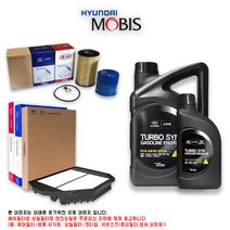 올뉴 투싼 TL 터보 가솔린 엔진오일세트, 1개