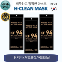 [EVE CURE ]숨쉬기 편한 KF94 혜원 마스크 화이트/블랙 개별포장 편한한 코지지대 3D입체 기능성마스크 우수한밀착력 귀편한이어밴드, 화이트, 100매