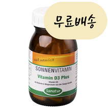 사나투르 비타민 D3 플러스 캡슐 67g, 1개