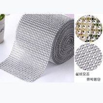 엠에스소품세상 모조큐빅원단 9014 1마, 실버 1마