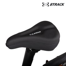 에잇트랙 자전거 메모리폼 쿠션 안장커버