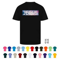 TCC-195 예수 JESUS 교회단체티셔츠 (인쇄변경가능)