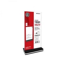 [바보사랑] 아트사인 T자형꽂이 사각 세로 105x210 T105210, 본상품선택