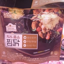 참프레 치즈품은 찜닭 500g, 일반포장 동절기만