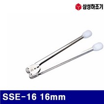 GDG4990 삼성하조기 1620111 철밴드용-결속기 SSE-16 16mm (1EA) 포장기기/하역/결속