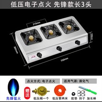 식당용화구 영업용화구 중식화덕 2구가스렌지 중국집화구 식당화구 5구간택기 간텍기 간택기 식당용버너 4구, 스테인리스 스틸 파이오니어 폴리곤 세눈