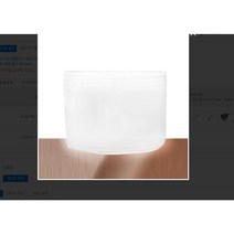 [화장품용기] 대용량 반투명 크림 용기 300ml, 2