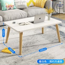 사각 밥상 교자상 손님 잔치 제사상 사각 집들이 대형 테이블 전통 좌식, 온화이트 원목다리[크기] 100*60*42cm