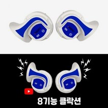 12V 자동차 오토바이 8기능 에어 크락션 전자혼 매직혼 클락션 차량 경적 2개 1세트