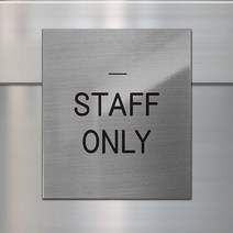 표지판 금연 안내문 명판 명패 현판 문패 nameplate 간판, 01.금연H, 실버_정사각형_400x400