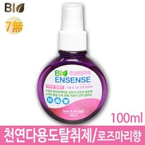 5myshop_탈취제 새가구 새집 증후군 냄새제거 실내 위생 악취 다용도 청결 가정용 섬유 휴대용_5myshop, 이상품선택!!, 이상품선택!!