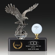 골프 이글 상패