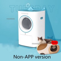 고양이 자동 화장실 스마트 항균 탈취 청소 완전 배변 상자 전기 밀폐형 배설물 스쿠핑 기계 Arenero Gato Cerrado, [07] Not APPBlue