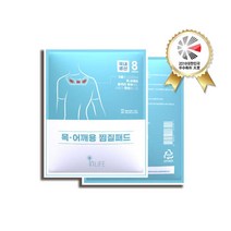 [인라이프] 목 어깨용 찜질패드, 50개
