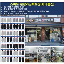 [천칼라] 스펀폴리에스테르사 40수2합 4000m 흰색실 회색실 검정실 곤색실 4개 세트, 11)흰색1콘&회색1콘&검정1콘&곤색1콘