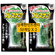 브레스케어 구취제거 입냄새제거 스트롱 민트 50캡슐 X 2개, 기본