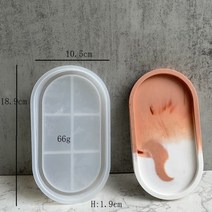 레진 아트 실리콘 몰드 UV 공예 타원형 트레이 접시 직사각형 타원형 트레이 꽃 diy, 금형 b