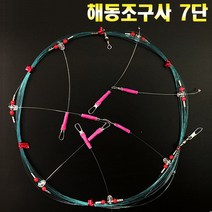 한치 문어 쭈꾸미 전용대 낚싯대 킬러 쭈갑 쭈킬 채비, 02.HA-1393 한치채비7단
