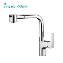 [동서 이누스] H-0320 원홀 싱크 수전(설치부속포함)/ H0320