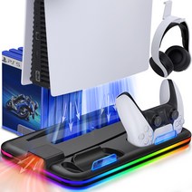 BEBONCOOL PS5 충전거치대 플스5 쿨러 콘솔 듀얼센스 충전기능 쿨링 게임 스탠드 콘솔/디지털에디션 공용 거치대, Q258, 1개