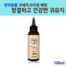 멍이냥이 귀 청결 세척제 외이염 예방 강아지귀세정제, 1개