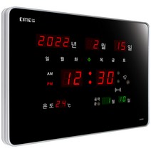 CMOS 조아몰 벽시계 전자시계 디지털벽시계 led 알람 시계 전기, ZH42AR고급형