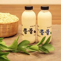 1+1 500ML우뭇가사리콩물+백태순진콩물 국산100% 콩국수 무첨가 영양식 고칼슘 두유