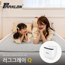 [파크론] 워셔블 온수매트 러그그레이 퀸, 상품선택:러그그레이 퀸