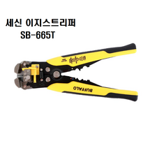 자동 전선탈피기 이지스트리퍼 전기선까기 자동전선까기 인터셋선 케이블탈피 케이블스트리퍼, KF-665T, 1개