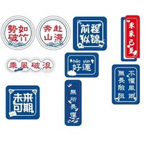 배모형 범선 케이크 장식 우드 요트 모형, 06 파죽지세10가방