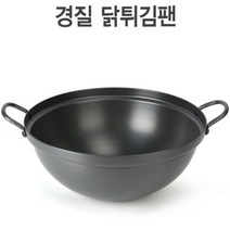 KO 키친쿡 가정 - 업소용 튀김 팬 ~ 닭 솥 통닭 왕 돈까스 강식당, 상세페이지 확인, 닭튀김팬 50호