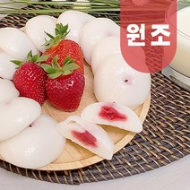 국산쌀 원조 딸기잔기지떡 딸기지떡 잔기지 기증떡 기지떡 방울증편 고래술떡 50개입 1.5kg, 30g, 50개