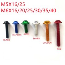 10pcs m5 m6 * 16/20/25/30/35/40 알루미늄 다채로운 오토바이 나사 플랜지 단추 머리 나사 와셔 소켓 알렌, 07 purple_03 m6x20 10pcs